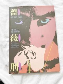 限定愛蔵版 奥田元宋画集 特上品 - connect-ar.com.mx