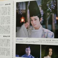 生田斗真 切り抜き ブレイク前〜2010年 400枚 バラ売り可能 2260】生田斗真さん GYAO Magazine 切り抜きの通販 by かぐや's