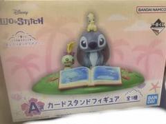 スティッチ 1番くじ A賞　カードスタンドフィギュア m83938654419_1.jpg?1750401408