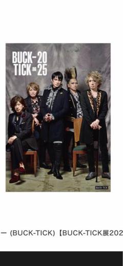 BUCK-TICK ポスター 11枚 セット Buck-Tick - Juusan-Kai Wa Gekkou - Amazon.com Music