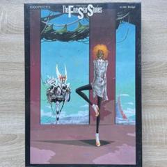 ジグソーパズル　永野護　five star stories 未開封　1000P ジグソーパズル 永野護 five star stories 未開封 1000P - メルカリ