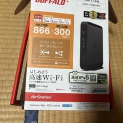高速WI➖FI