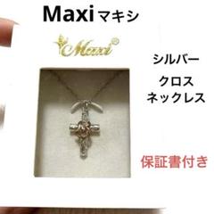2025年最新】MAXI ハワイアンジュエリー ネックレスの人気