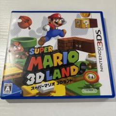 3DS スーパーマリオ3Dランド