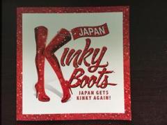 キンキーブツ パンフレット 2019年再演時購入
