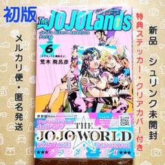 【極レア】ジョジョの奇妙な冒険 1巻 初版本 3・4巻初版本付き 極レア】ジョジョの奇妙な冒険 1巻 初版本 3・4巻初版本付き