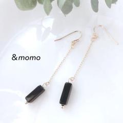 60 オニキスのゆらゆらロング　ハンドメイド　ピアス　イヤリング　天然石　黒