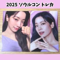 TWICE ONCE AGAIN トレカパック ラントレ 未開封10点 TWICE ONCE AGAIN トレカパック ラントレ 未開封5点 - メルカリ
