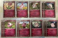 2025年最新】ポケモンカードゲームの人気アイテム - メルカリ