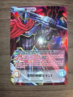 2025年最新】Chaos tcg サインの人気アイテム - メルカリ