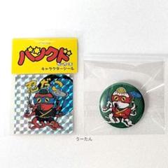 パンクドランカーズ　キッチン雑貨　キャラクターシールおまけ付 71+oS8l8PhL._UF350,350_QL50_.jpg