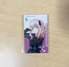 2025年最新】暁山瑞希 エピカ bnwの人気アイテム - メルカリ