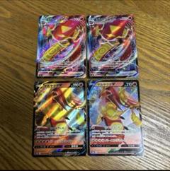 ポケモンカード RR RRR 673枚 まとめ売り 2025年最新】ポケモンカード rrr rr まとめ売りの人気アイテム