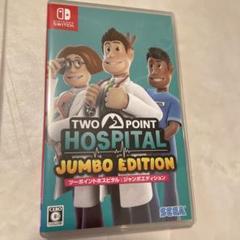 【美品】Switch ツーポイントホスピタル　ジャンボエディション