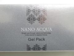 FAVORINA ナノアクア 炭酸ジェルパック 10回分 未使用未開封