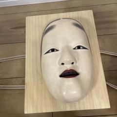 能面　木製 2025年最新】Yahoo!オークション -能面 木製(ホビー、カルチャー