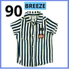 BREEZE 男の子 半袖 シャツ 90 ブリーズ Tシャツ ストライプ