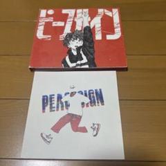 【特典ステッカー3枚】米津玄師 ピースサイン ピース盤 Amazon.co.jp: 【メーカー特典あり】ピースサイン(ピース盤 初回