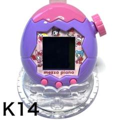 メゾピアノ たまごっち 新品未使用 たまごっち ナルミヤ メゾピアノ - メルカリ