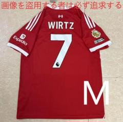 【新品】 レヴァークーゼン　23/24  ホーム　ブンデス仕様　ヴィルツ（L） バイエル・レバークーゼン 23-24ユニフォーム #10ヴィルツ