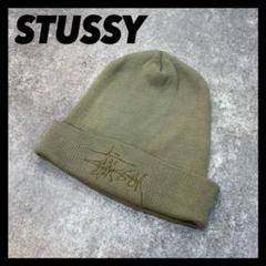 【USA製】OLD STUSSY ステューシー 刺繍　ニット帽