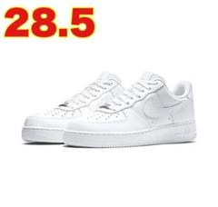【新品】NIKE AIRFORCE1 エアフォース1 白 28.5cm