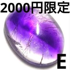 スーパーセブン　10ミリ内周16cm 新品未使用品です！ 秘蔵品】スーパーセブン ブレスレット 約10 9mm-11 3mm 腕周り