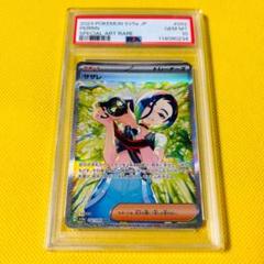 PSA9 サザレ SAR 連番】ヒスイガーディar psa10 サザレsar psa9 - メルカリ