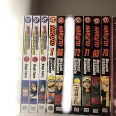 国内外の人気集結！ & 13 GOLGO 英語版 英語版 漫画10冊セット NARUTO 少年漫画
