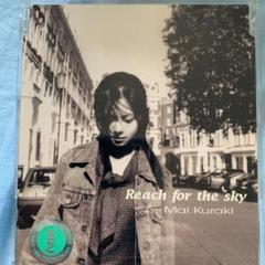 非売品$アナログレコード 倉木麻衣 Reach for the sky LP 倉木麻衣LPアナログ盤Reach for the sky 商品细节| JDirectItems