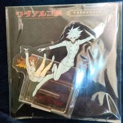ワダアルコ展 Fate メインビジュアルアクリルマスコット ジナコ カルナ