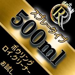 【新品未使用】ボウリング　クリアボール　コントロールフィーバー　日本最後？ 最強コア×弱ハイブリッドカバーの衝撃!!】ハンマー ブラック