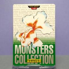 ポケットモンスター 緑 駿河屋 - 【買取】ポケットモンスター 緑（ゲームボーイ）