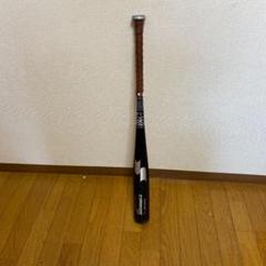 SSK スーパーNewコンドル