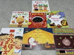 子供　キッズ　ぷちワンダー　絵本　いろいろ　まとめ