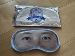ヤクルトスワローズ　はたらくひと応燕 アイマスク　西川遥輝