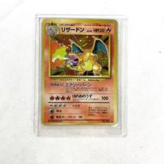 かえんポケモン リザードン Lv.76 No.006 旧裏 モンボ ホロ