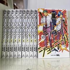 2025年最新】漫画喫茶落ち コミックの人気アイテム - メルカリ