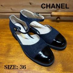 シャネルメリージェーン　マトラッセ✕エナメル CHANEL メリージェーン - メルカリ