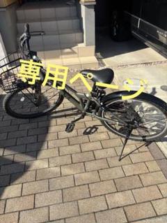 ✴︎専用ページ自転車 ✴︎オリーブグリーン 引き取り ✴︎専用ページ自転車 ✴︎オリーブグリーン 引き取り - メルカリ