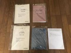 CPA会計学院 公認会計士講座 令和4年 第1/2回 論文式模擬試験 問題・解答解説 2022年合格目標 未使用品 計2冊 033M4D CPA会計学院 公認会計士講座 第1/2回論文式模擬試験 問題・解答