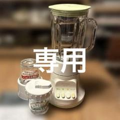 ★ ミル ミキサー 象印 BM-FX08-GA ミル付 なめらかファイバー ミル付ミキサー | 象印パーツダイレクト