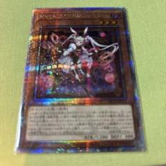 M∀LICE〈P〉White Rabbitホワイトラビット 25thシークレット Amazon.co.jp: 遊戯王カード DBCB-JP015 M∀LICE＜P＞White