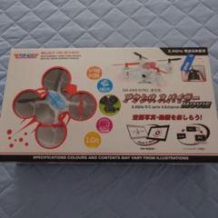 【ドローン】  新品  空撮写真・動画を楽しもう！  アクシス スパイダー Wi-Fiカメラ搭載ドローンタイプマルチコプター「アクシス