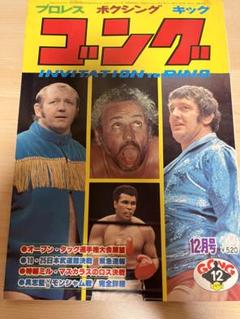 ドリー・ファンク・ジュニア - Wikipedia