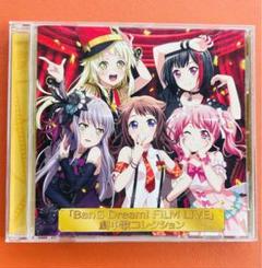 バンドリ! フィルムライブ 1カートン分24ボックス 2025年最新】bang dream!film liveの人気アイテム - メルカリ