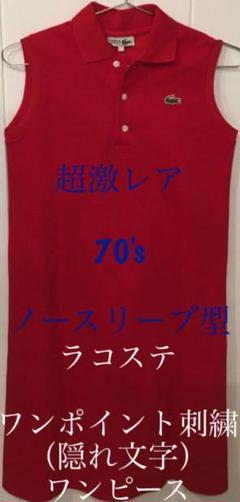 ワンピース アライフ の中古 未使用品 メルカリ