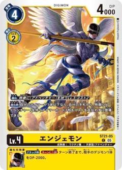 2025年最新】エンジェモン デジモンカードの人気アイテム - メルカリ