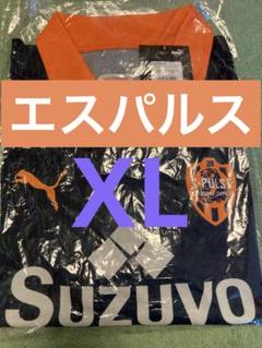 【新品未使用 タグ付き】清水エスパルス 2021年度ユニフォーム XLサイズ 774286-81-14-s_1.jpg