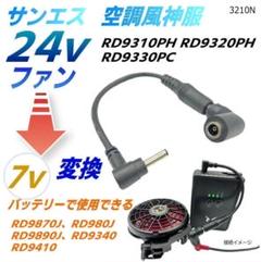 2025年最新】RD9890Jの人気アイテム - メルカリ